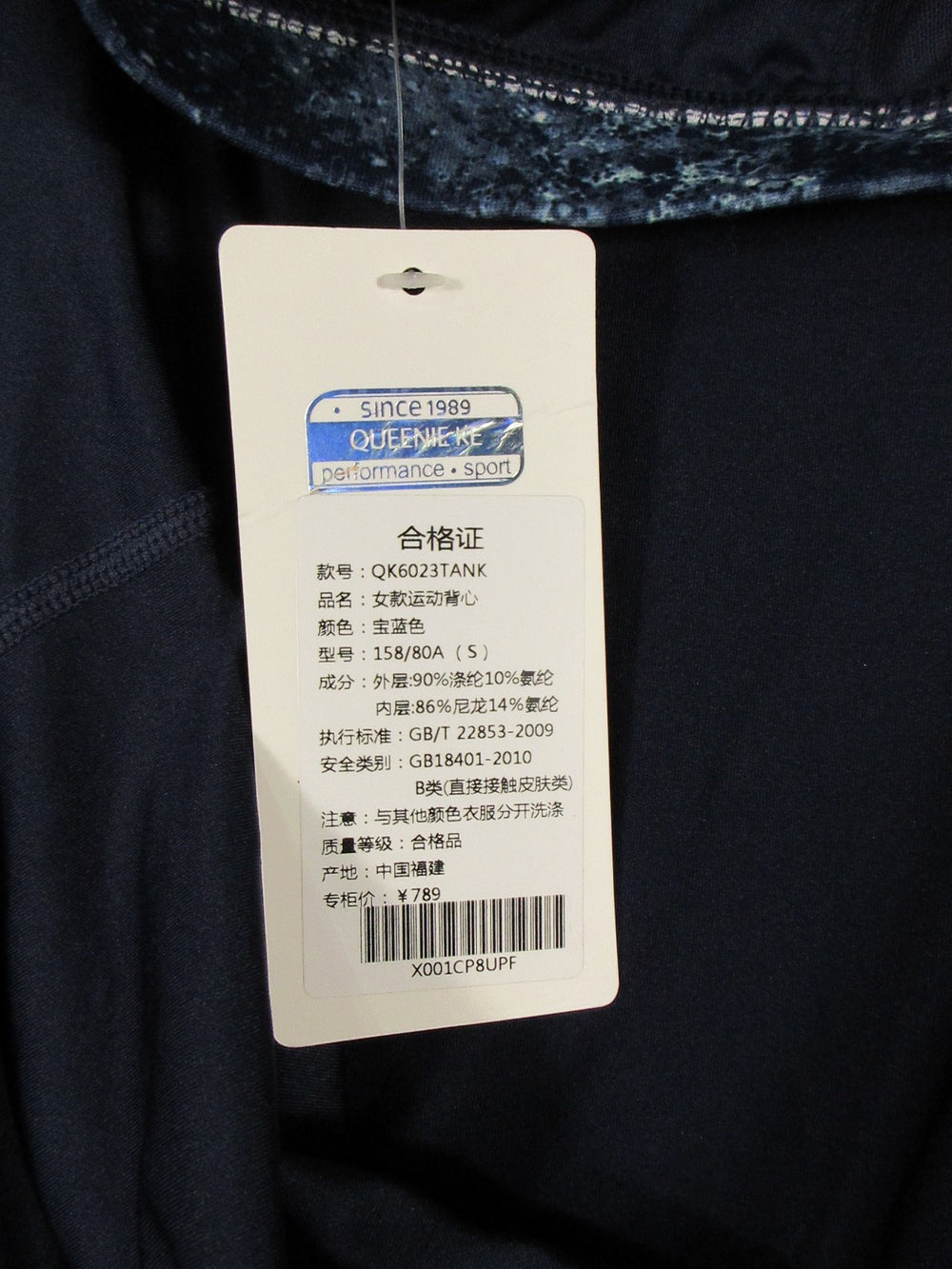 Image #6